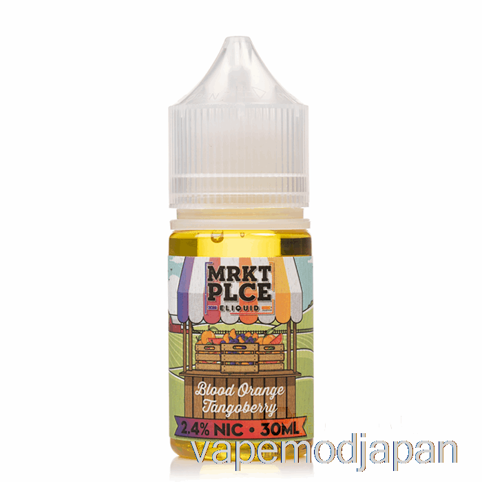 VAPE MOD ブラッド オレンジ タンゴベリー - Mrkt 塩 - 30ml 24mg